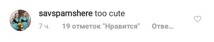 Як можна бути такою милою? Кім Кардашьян розчулила красою на дитячому фото